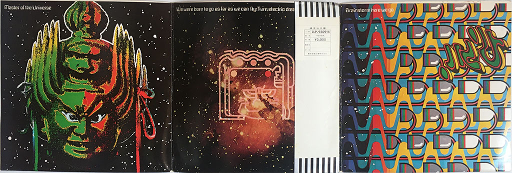 ホークウインド「宇宙の祭典」73年東芝音楽工業　LP盤ジャケット展開