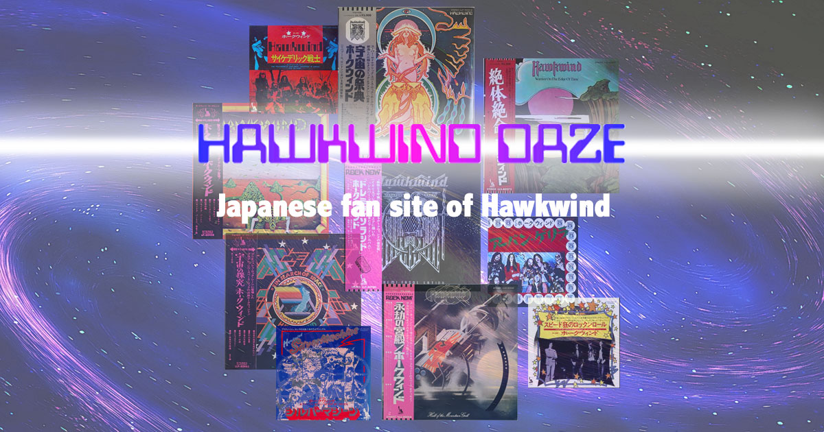 Hawkwind Discography2 | ホークウインド・ディスコグラフィ 2023年